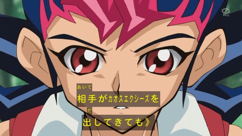 zexal 82 66