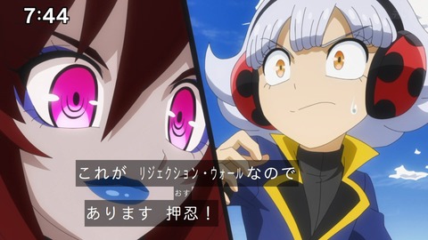 Capture_20241103-091340