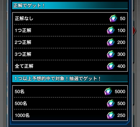 1000144389