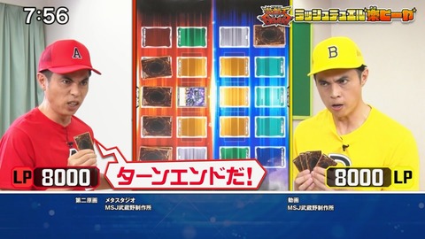 Capture20210912-092214