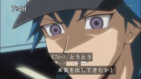 Capture20140823-074824