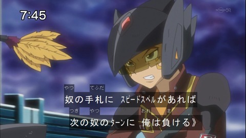 Capture20140712-074527