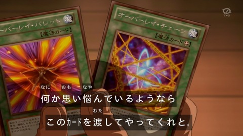 zexal 82 60