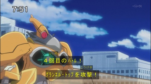 Capture20140906-075116