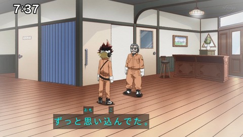 Capture_20230108-073732