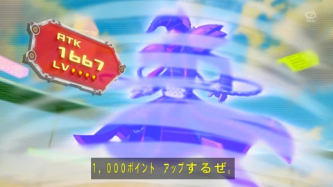 zexal 80 90