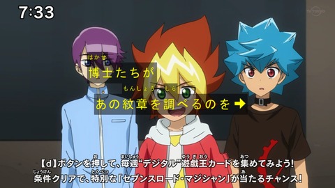 Capture20200829-073342