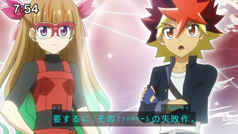 Capture_20231210-075419
