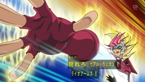zexal 67 91