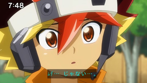 Capture_20230226-094126