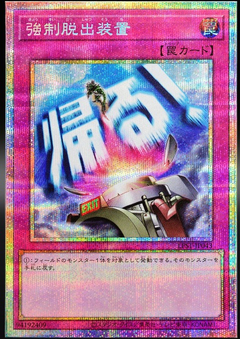 1000122829
