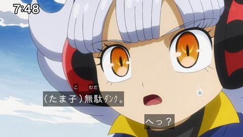 Capture_20241103-091754