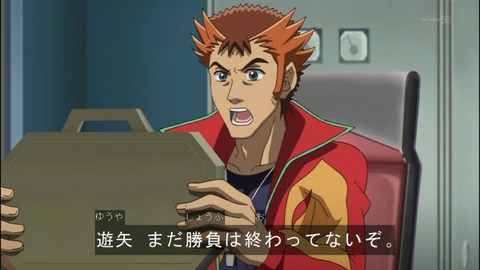 Capture20140706-174821