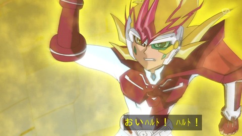 zexal 68 13