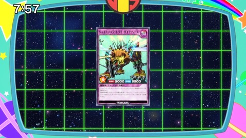 Capture_20230924-134514