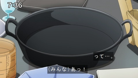 Capture20210801-073615