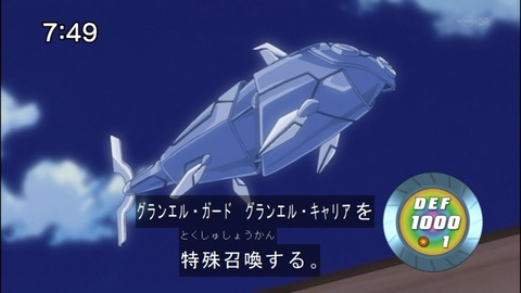 Capture20140823-074937