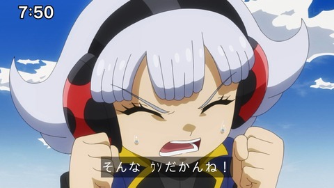 Capture_20241103-091941