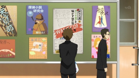 hyouka 16 02