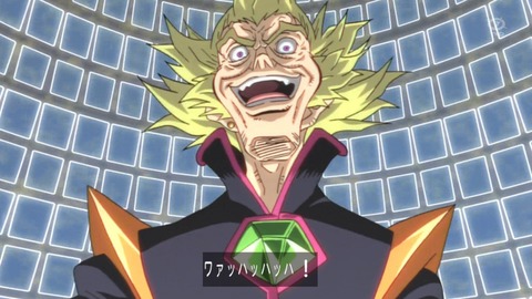 zexal 67 158