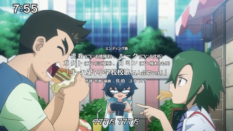 Capture20210206-075507