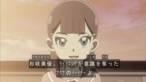 Capture20200215-073834