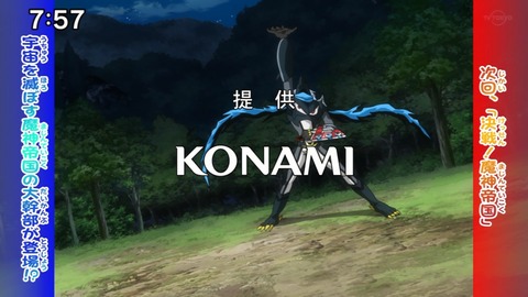 Capture20210912-092317