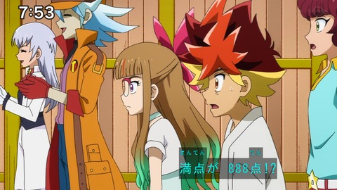 Capture_20230108-075343