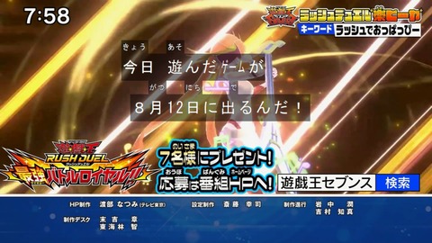 Capture20210801-075801