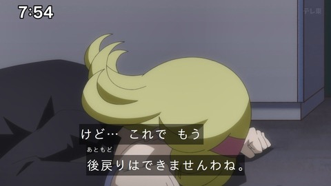 Capture_20241110-092938
