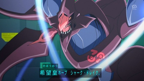 zexal 69 122