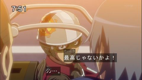 Capture20140607-075154