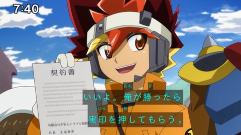 Capture_20230226-074016