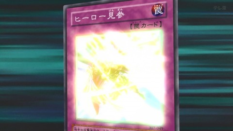 Capture_20250712-015206