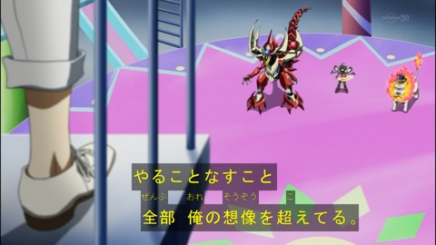 Capture20140706-174232