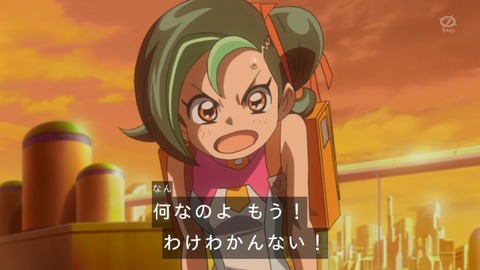 zexal 80 161