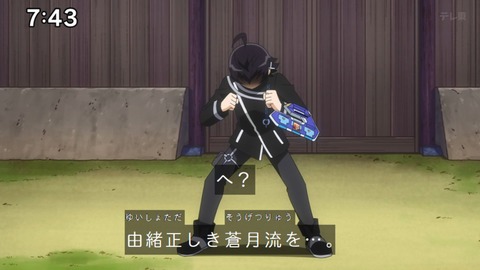 Capture_20250119-074333
