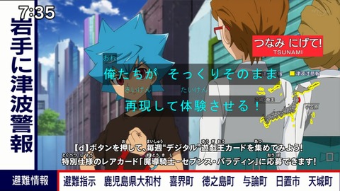 Capture20220116-085117