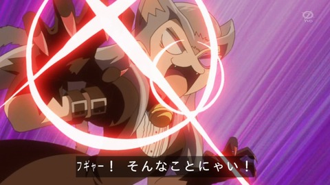 zexal 72 53