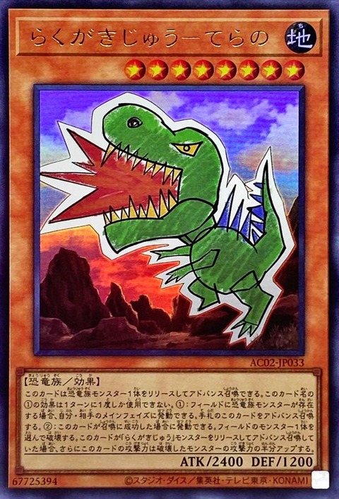 5767