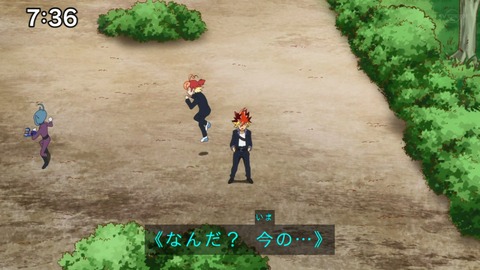 Capture_20230423-073607