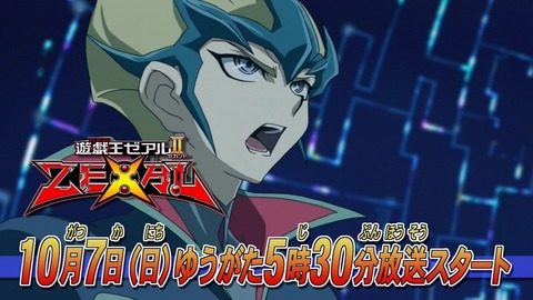 zexal 71 163