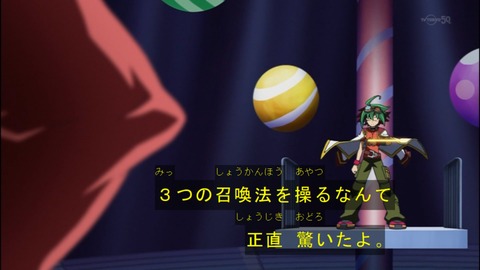 Capture20140706-173209