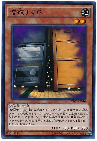 3757