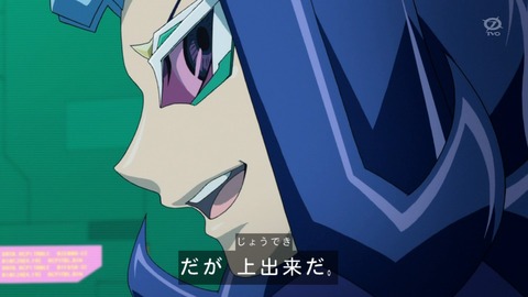 zexal 69 48