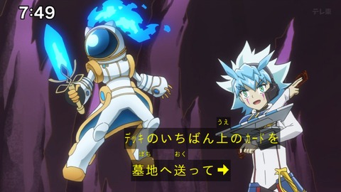 Capture_20240623-074942