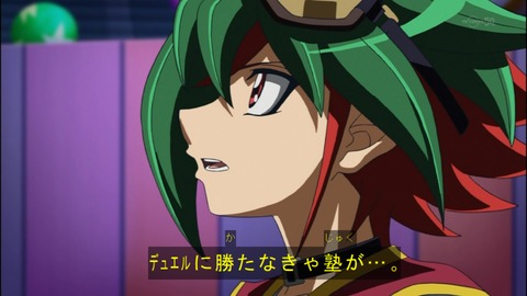 Capture20140706-174848