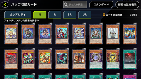 Screenshot_20220909-155952