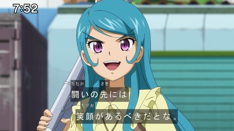 Capture20210206-075214