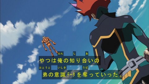 Capture20200125-073038